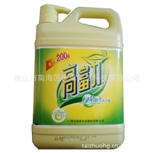 【优质供应】日化香精立白洗洁精柠檬金桔香精飘柔洗发水香精