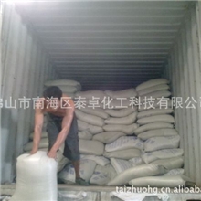 【特别推荐】供应高纯度日晒粉洗工业盐大量精制工业盐