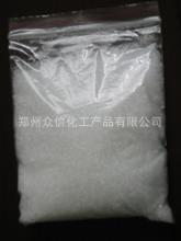 厂家供应优质【碱性蛋白酶】