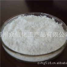 厂家供应天然L-精氨酸