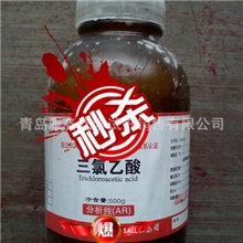 劲爆价！三氯乙酸分析纯（三氯醋酸）500g/瓶AR分析纯按瓶出货