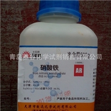 青岛硝酸铁青岛大化工原料玻璃仪器【青岛雅各化学】