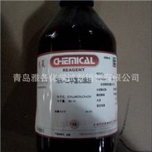 特供！N,N-二甲基乙醇胺二甲氨基乙醇108-01-0分析纯试剂