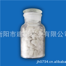A【建衡实业】推荐优质脱水硫酸铝铵