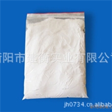 A【建衡实业】精品推荐脱水硫酸铝铵