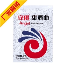 【安琪酵母】米酒醪糟甜酒安琪甜酒曲8克*100袋*3盒/箱超市装
