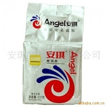 生料熟料五谷杂粮都可以做白酒安琪酿酒曲500g*20