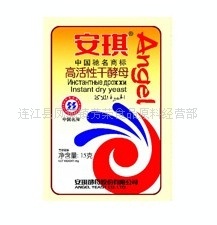 供应安琪高活性干酵母15克