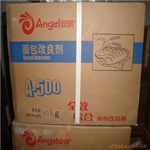 供应安琪A500面包改良剂