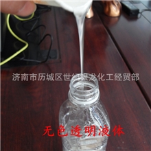 甘油皂化1KG起售支持网购山东总代理厂价直销现货供应