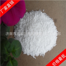 硬脂酸工业级800型进口硬脂酸支持网购厂价直销价格最低