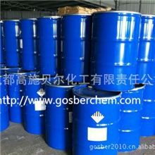 巴斯夫AEO-9脂肪醇聚氧乙烯醚表面活性剂非离子表面活性剂