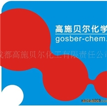 高施贝尔实力研发生产，强力台布洗衣粉配方台布洗衣粉