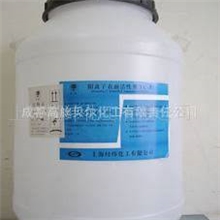 双十八烷基二甲基氯化铵D1821柔顺原料布草柔顺柔软剂