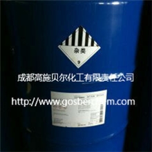 巴斯夫原装AEO-9，高施贝尔专业生产销售润湿渗透剂