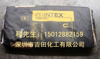 供应德固赛U碳三菱碳黑MA100卡博特碳黑哥伦比亚碳黑1035