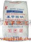 供应苯甲酸钠(工业级和食品级)