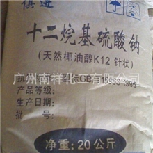 K12发泡剂山西澳尼克K12（十二烷基硫酸钠）牙膏发泡剂