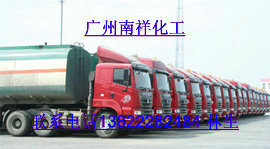 供应工业乙醇，工业酒精，无水乙醇，清洗乙醇