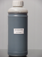 供应&beta;-淀粉酶