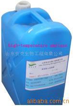 供应耐高温淀粉酶液化酶，&alpha;淀粉酶阿尔法淀粉酶