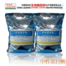 供应饼干专用中性酶，中性蛋白酶，Neutralprotease