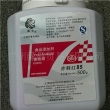 赤藓红（樱桃红）85%食品着色剂&mdash;食用合成色素500克/罐
