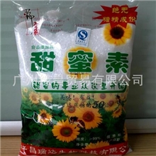 甜蜜素（环己基氨基磺酸钠甜味剂）1000g/袋