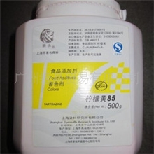 食品着色剂柠檬黄85%（食用合成色素）500克/罐