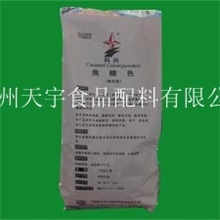 粉末焦糖厂家最新报价