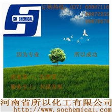 特级松香，松香使用方法，松香添加量