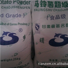 临沂优质马铃薯淀粉甘肃曙乡土豆淀粉出口级淀粉