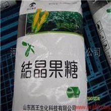 批发结晶果糖高含量结晶果糖含量99.8%