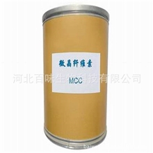 批量供应优质微晶纤维素乳化剂微晶纤维素