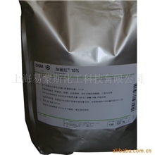 高品质进口着色剂加丽素红帝斯曼1kg起专业加丽素红供应商