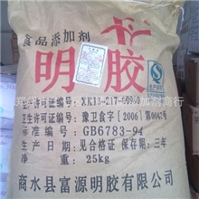 食品级明胶食用明胶药用明胶食品胶食用明胶增稠剂