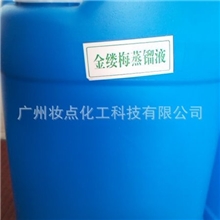 94备货节金缕梅纯露收缩毛孔纯露金缕梅蒸馏液