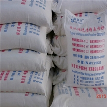 浓缩粘稠洗洁精粉,1斤粉配置50斤,加水就变钱成本更低更省钱!