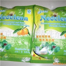 【新品热销】厨房清洁剂,全新粉体配方,一袋50克粉超液体500克