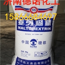 西王麦芽糊精食品级增稠剂超细速溶麦芽糊精