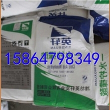 供应精品柠檬酸，英轩一水柠檬酸，山东柠檬酸价格