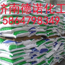 特价！山东柠檬酸钠一水柠檬酸/无水柠檬酸/柠檬酸钠