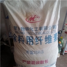 【厂家直销】硝化纤维硝化棉硝化棉1/21/41/830等质量保证