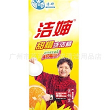 招全国代理厂家直销500G洗洁精