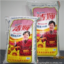 厂家直销酒店使用20KG洗衣粉