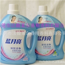 供应日化香精，洗衣液香精/东莞香精/广东香精/香精/