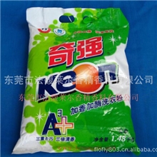 供应奇强洗衣粉香精/东莞香精/广东香精/香精/