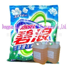 供应碧浪洗衣粉香精/东莞香精/广东香精/香精/