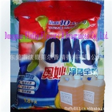 供应奥妙洗衣粉香精/东莞香精/广东香精/香精/