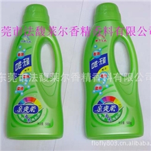 供应洗衣粉香精，洗衣液香精/东莞香精/广东香精/香精/